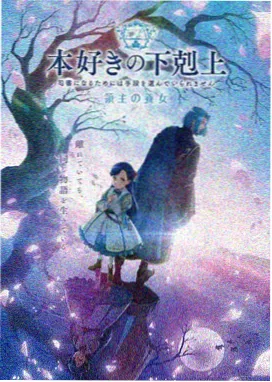 看动漫学日语零基础日常番 ゆるり喫茶日和 海报
